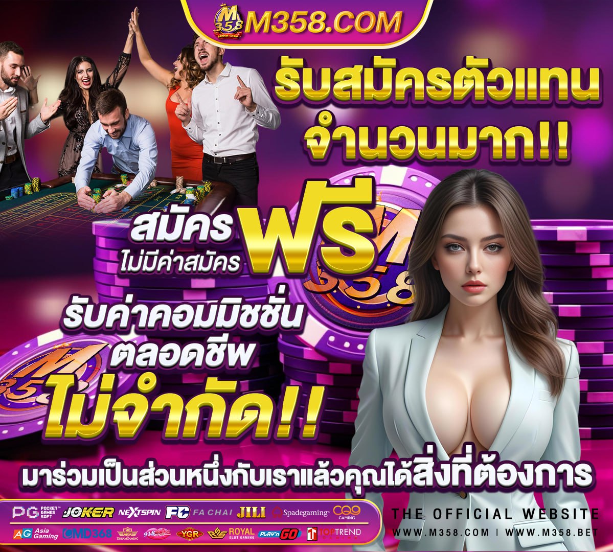 สมัคร pgslot